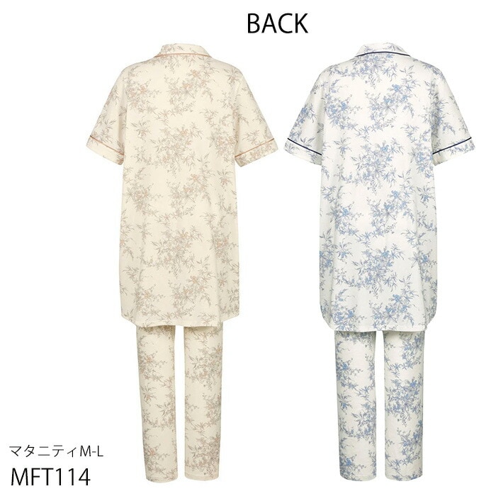ワコール Wacoalマタニティ 産前・産後兼用マタニティパジャマ サイズ:マタニティM-L MFT114 【F】 ワコール Wacoalマタニティ 産前・産後兼用マタニティパジャマ サイズ:マタニティM-L MFT114 【F】