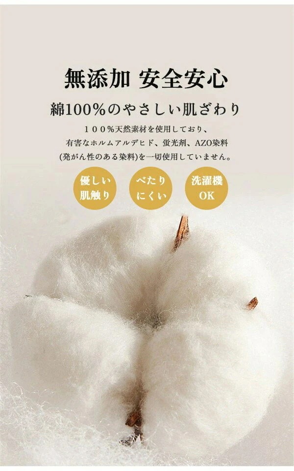 【高品質の製品】最新モデル登場!6重 ガーゼケット タオルケット 無添加ガーゼ 綿 洗える 夏掛け 肌掛け 通気 吸水 シングル ダブル 大判 大きいサイズ 肌掛け布団 掛け布団 ガーゼタオルケット 【高品質の製品】最新モデル登場!6重 ガーゼケット タオルケット 無添加ガーゼ 綿 洗える 夏掛け 肌掛け 通気 吸水 シングル ダブル 大判 大きいサイズ 肌掛け布団 掛け布団 ガーゼタオルケット