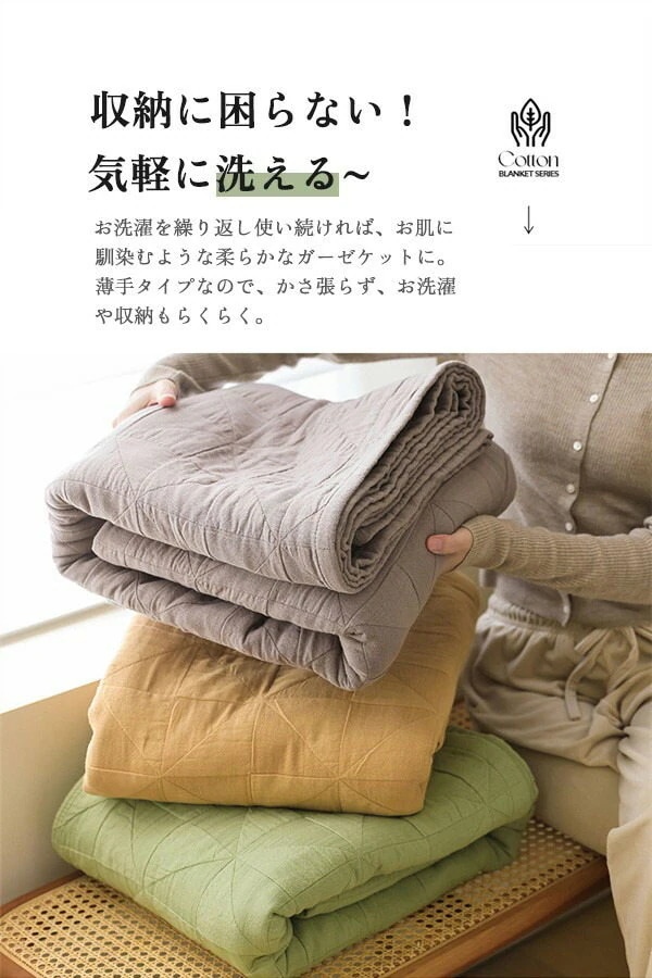 【高品質の製品】最新モデル登場!6重 ガーゼケット タオルケット 無添加ガーゼ 綿 洗える 夏掛け 肌掛け 通気 吸水 シングル ダブル 大判 大きいサイズ 肌掛け布団 掛け布団 ガーゼタオルケット 【高品質の製品】最新モデル登場!6重 ガーゼケット タオルケット 無添加ガーゼ 綿 洗える 夏掛け 肌掛け 通気 吸水 シングル ダブル 大判 大きいサイズ 肌掛け布団 掛け布団 ガーゼタオルケット