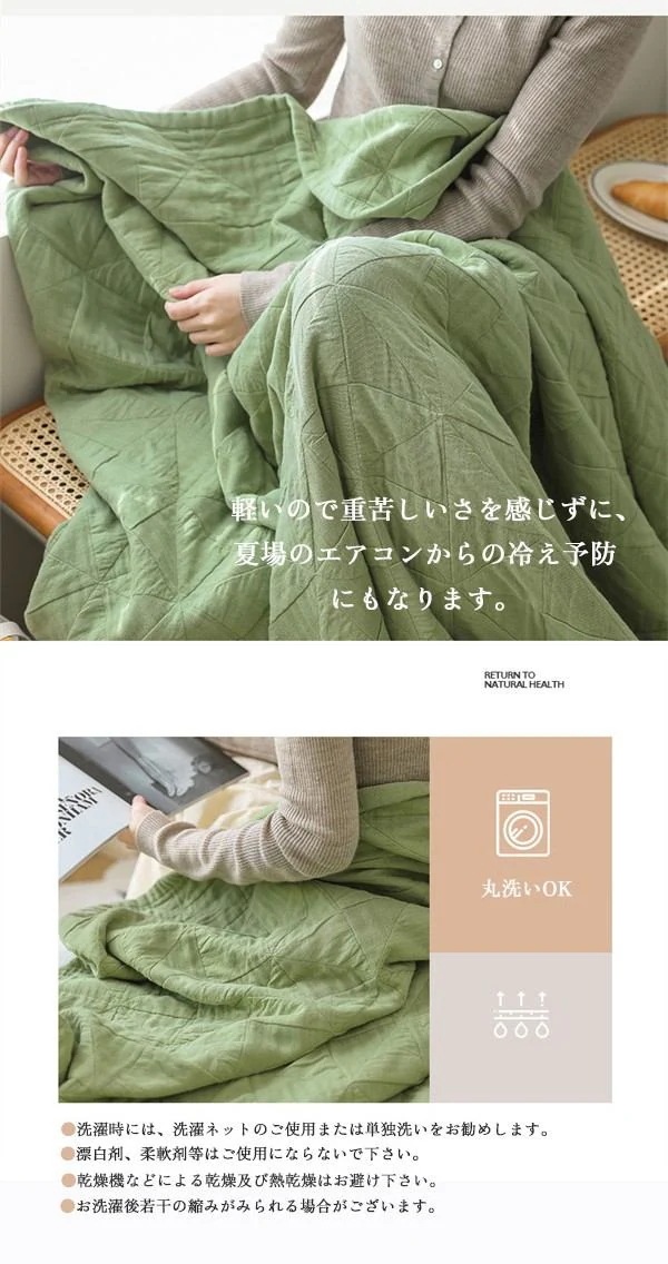 【高品質の製品】最新モデル登場!6重 ガーゼケット タオルケット 無添加ガーゼ 綿 洗える 夏掛け 肌掛け 通気 吸水 シングル ダブル 大判 大きいサイズ 肌掛け布団 掛け布団 ガーゼタオルケット 【高品質の製品】最新モデル登場!6重 ガーゼケット タオルケット 無添加ガーゼ 綿 洗える 夏掛け 肌掛け 通気 吸水 シングル ダブル 大判 大きいサイズ 肌掛け布団 掛け布団 ガーゼタオルケット