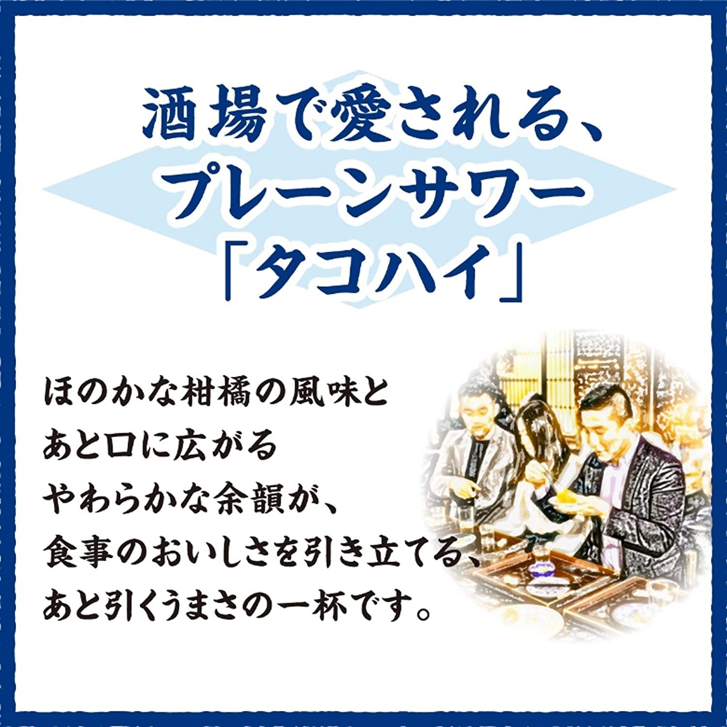 【送料無料】サントリー こだわり酒場のタコハイの素 500ml12本【北海道沖縄県東北四国九州地方は必ず送料がかかります】 【送料無料】サントリー こだわり酒場のタコハイの素 500ml12本【北海道沖縄県東北四国九州地方は必ず送料がかかります】