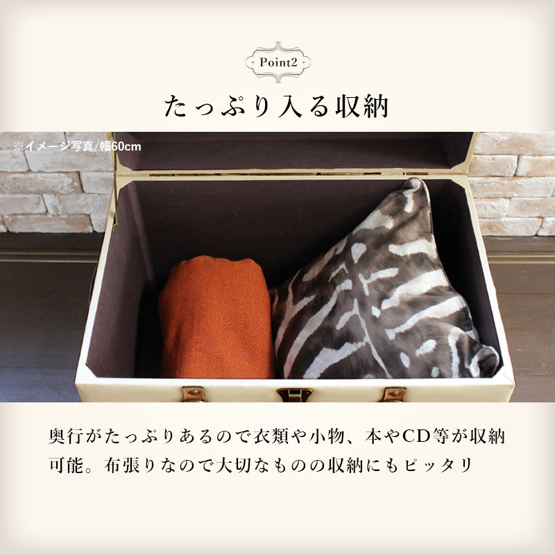 トランク風収納シリーズ [ts120881] 収納スツール 幅120cm ライトブラウン