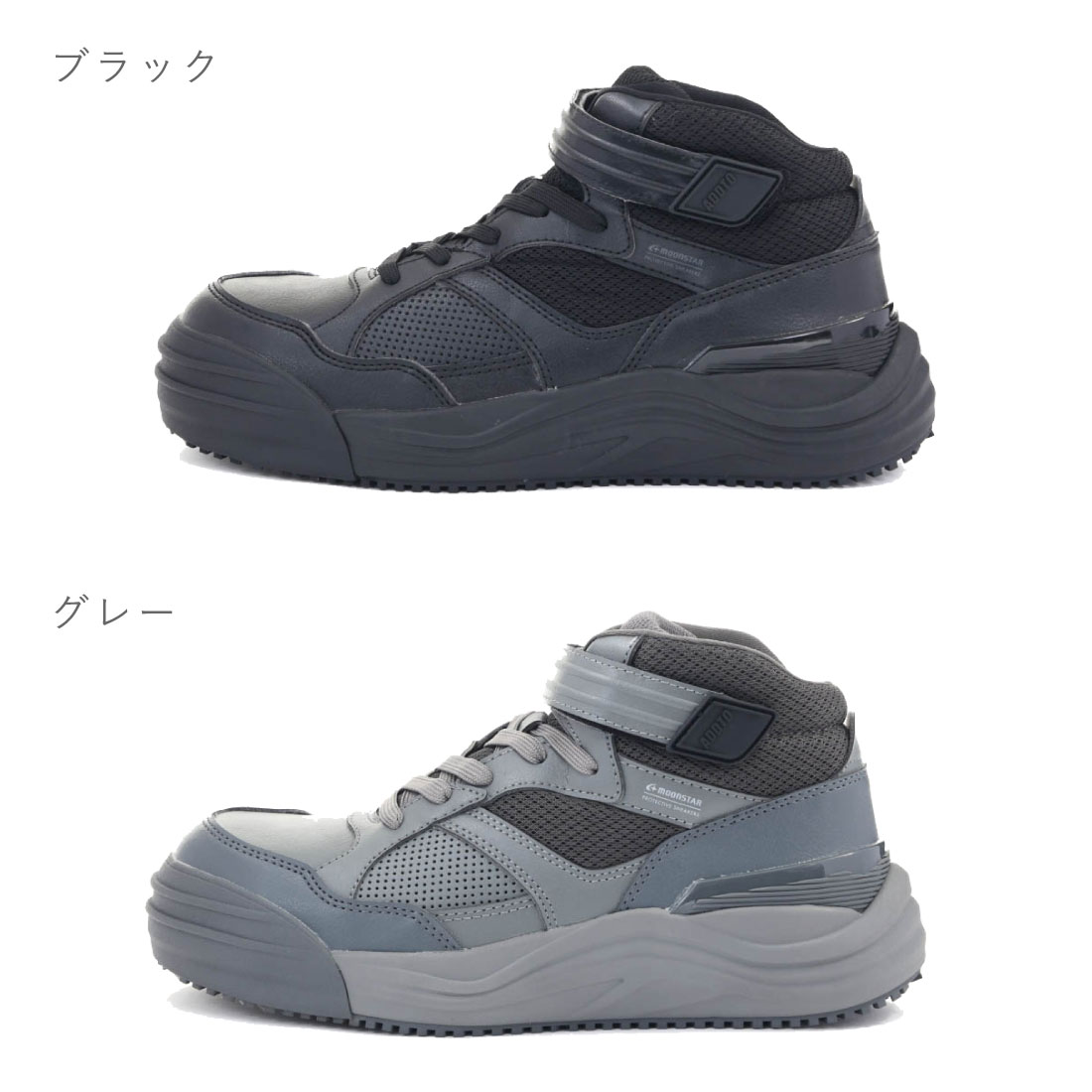 メンズ 安全靴 プロテクティブスニーカー ADDTO MS ADT02 3E 幅広 ワイド ゆったり 軽量 軽い 靴紐 シューレースポケット ハイカット メンズ 安全靴 プロテクティブスニーカー ADDTO MS ADT02 3E 幅広 ワイド ゆったり 軽量 軽い 靴紐 シューレースポケット ハイカット