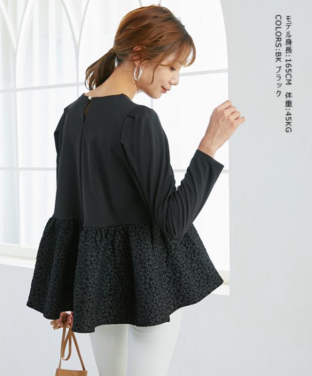 春新作 ペプラムトップス 立体的なフラワージャガード切り替え こなれ ふんわり カジュアル 体型カバー 大人 可愛い ティアード バックボタン 30代 40代 50代 黒 白