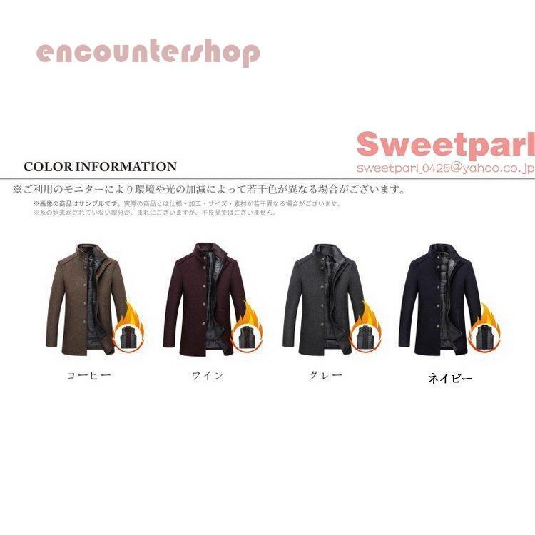 【人気の新作】コート メンズ ビジネスコート ライナー着脱式 ハーフコート 男性用 春冬 防寒コート 通勤 立ち襟 保温 あったか 紳士服 メンズファッション【急速出荷】 【人気の新作】コート メンズ ビジネスコート ライナー着脱式 ハーフコート 男性用 春冬 防寒コート 通勤 立ち襟 保温 あったか 紳士服 メンズファッション【急速出荷】