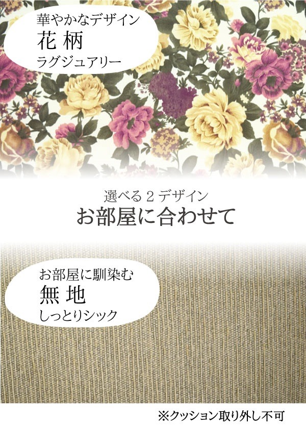 軽量 籐らくらく座椅子 チェア 花柄 立ったり座ったりが楽 約49x50x52x30cm 軽量 籐らくらく座椅子 チェア 花柄 立ったり座ったりが楽 約49x50x52x30cm