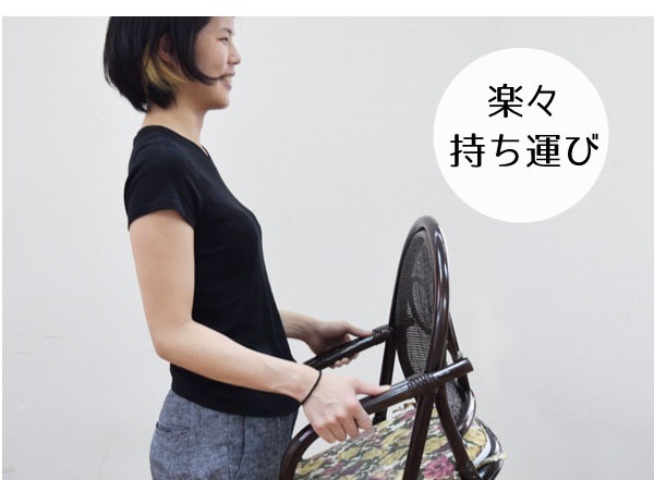 軽量 籐らくらく座椅子 チェア 花柄 立ったり座ったりが楽 約49x50x52x30cm 軽量 籐らくらく座椅子 チェア 花柄 立ったり座ったりが楽 約49x50x52x30cm