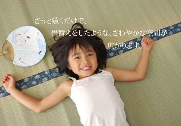 純国産/日本製 双目織 い草上敷 『ほほえみ』 三六間3畳（約182x273cm）