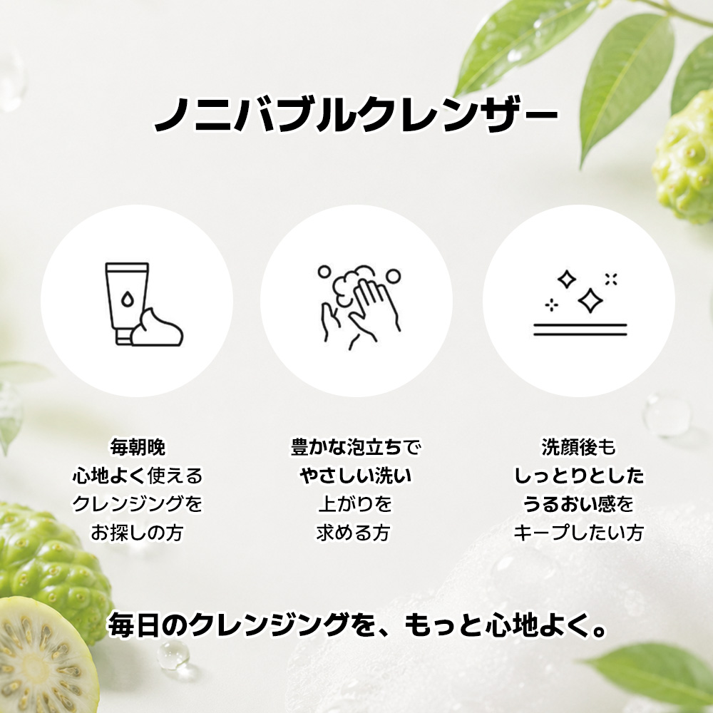 Qoo10] celimax 【公式】 ノニアクネバブルクレンザー15