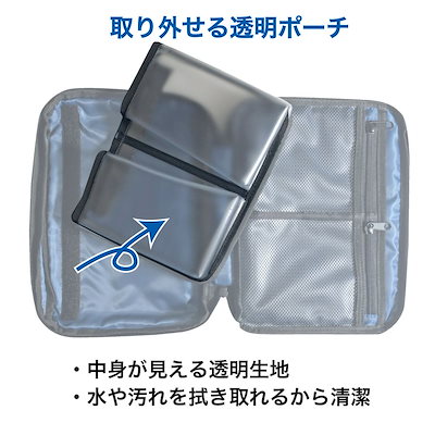 即納正規店 FS105BK : (まとめ買い)FASTORAGE 出張ポ : バッグ・雑貨 セール国産