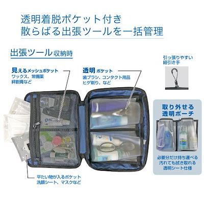 即納正規店 FS105BK : (まとめ買い)FASTORAGE 出張ポ : バッグ・雑貨 セール国産