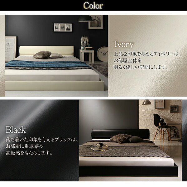 Qoo10] 【フレームカラー:ブラック】【寝具カラー
