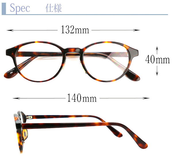 日本製 レンズ 遠近両用メガネ ボストン［全額返金保証］乱視 対応 老眼鏡 眼鏡 リーディンググラス