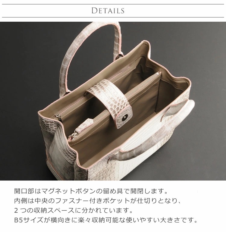ヒマラヤクロコダイルトートバッグ日本製レディース2WAY『クロコダイル保証書付き』