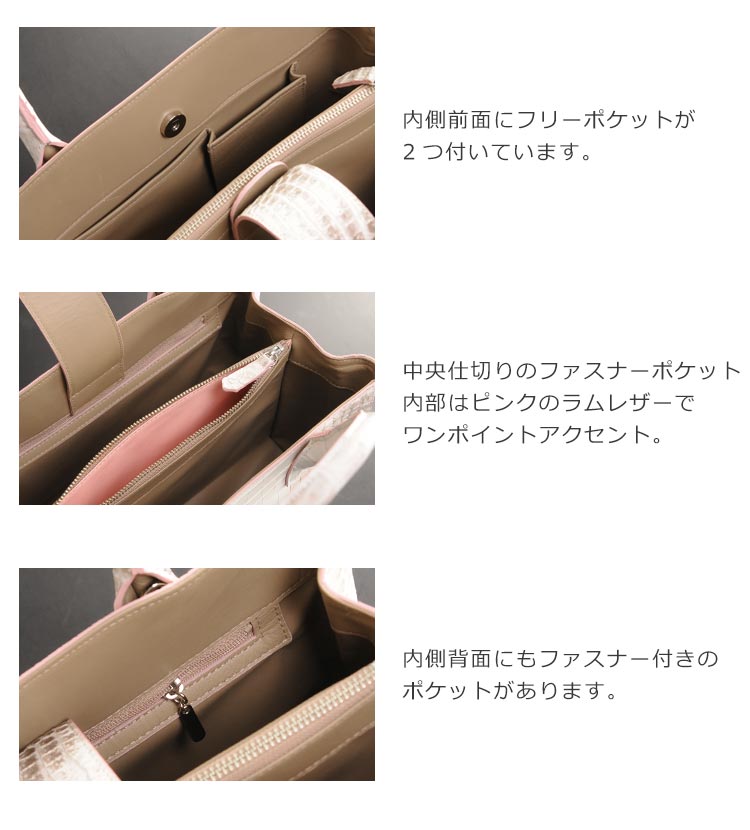 ヒマラヤクロコダイルトートバッグ日本製レディース2WAY『クロコダイル保証書付き』