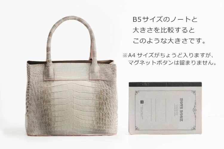 ヒマラヤクロコダイルトートバッグ日本製レディース2WAY『クロコダイル保証書付き』