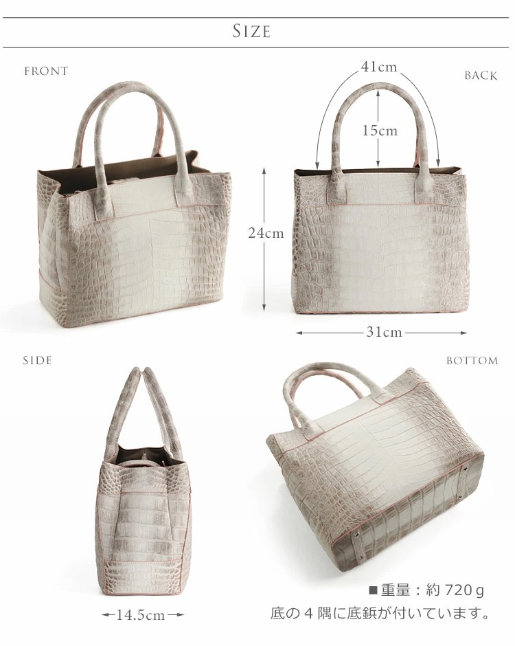 ヒマラヤクロコダイルトートバッグ日本製レディース2WAY『クロコダイル保証書付き』