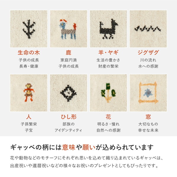 270035080 GABBEH D24 40×120 メーカー直送 270035080 GABBEH D24 40×120 メーカー直送