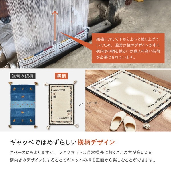 270035080 GABBEH D24 40×120 メーカー直送 270035080 GABBEH D24 40×120 メーカー直送