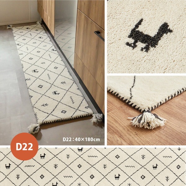 270035080 GABBEH D24 40×120 メーカー直送 270035080 GABBEH D24 40×120 メーカー直送