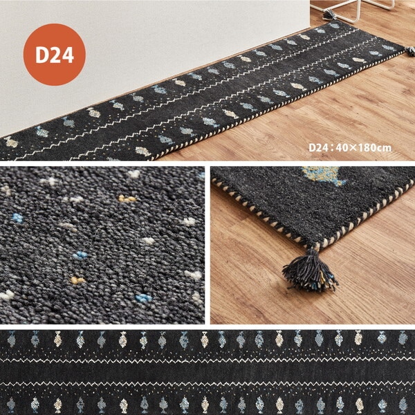 270035080 GABBEH D24 40×120 メーカー直送 270035080 GABBEH D24 40×120 メーカー直送