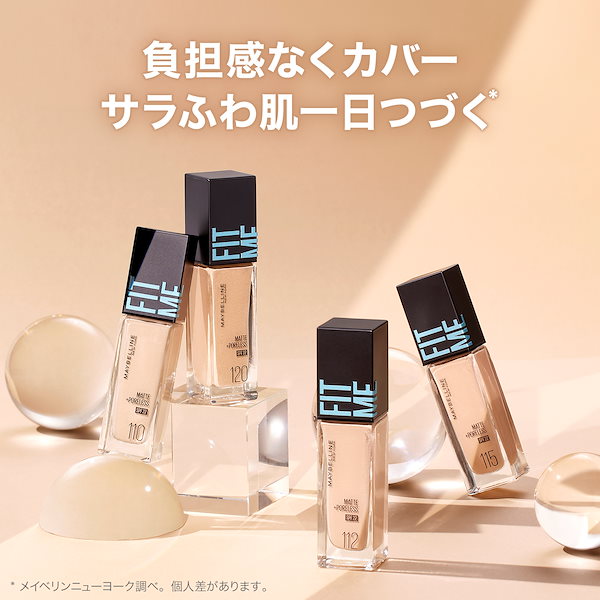 Amazon | 三善 スティックファンデーション ライトベージュ 16