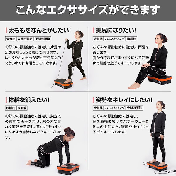 パワーウェーブミニ 振動マシーン ブルブルマシーン 筋トレ ダイエット 振動マシン 静音 パワーウェーブ スーパーミニ ブルブル