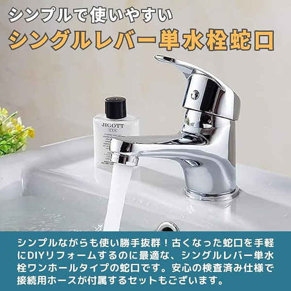 Qoo10] 水道 蛇口 単水栓 シングルレバー 接続