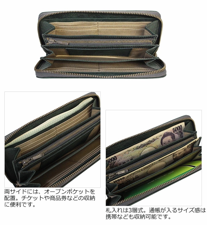 ラウンドファスナー長財布 Scratch スクラッチ 490-50603