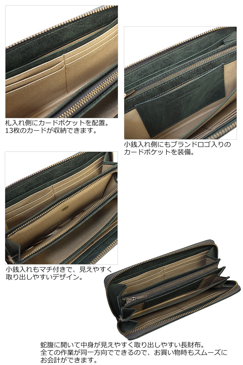 ラウンドファスナー長財布 Scratch スクラッチ 490-50603