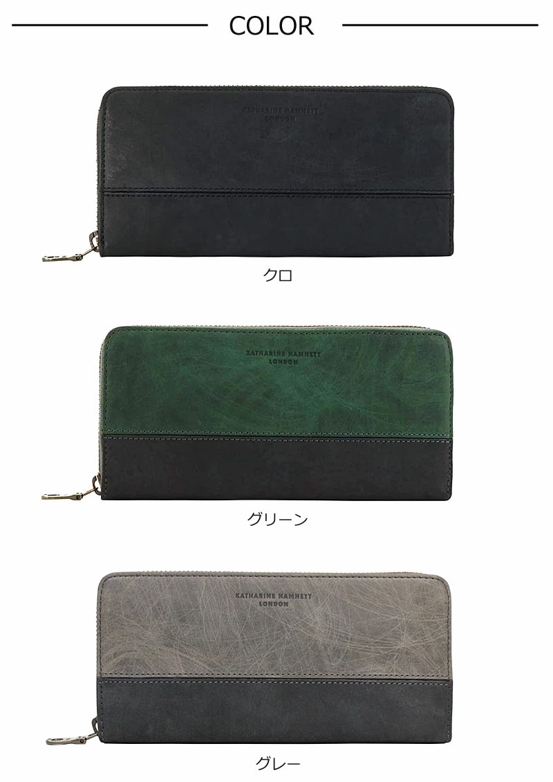 ラウンドファスナー長財布 Scratch スクラッチ 490-50603