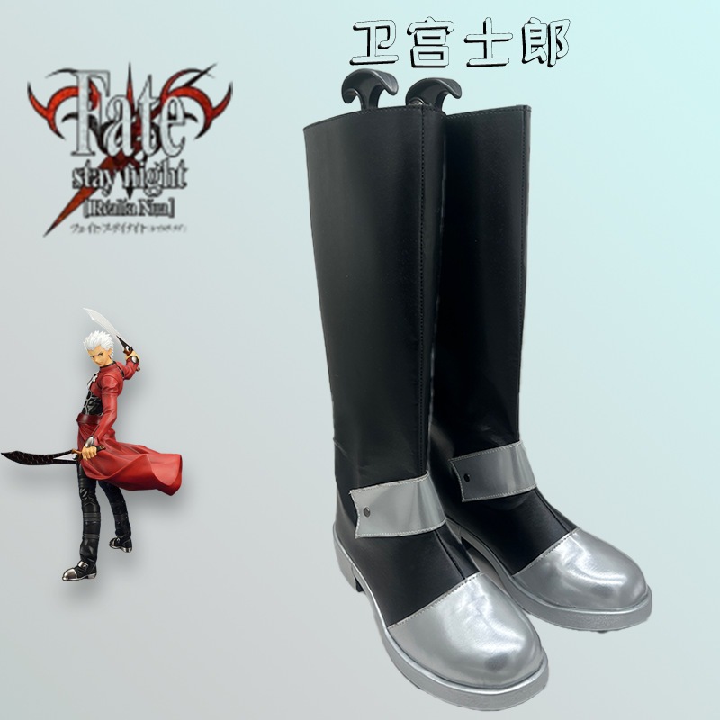 fate Stay Night 赤 Aarcher 英霊 衛宮士郎 二次元靴