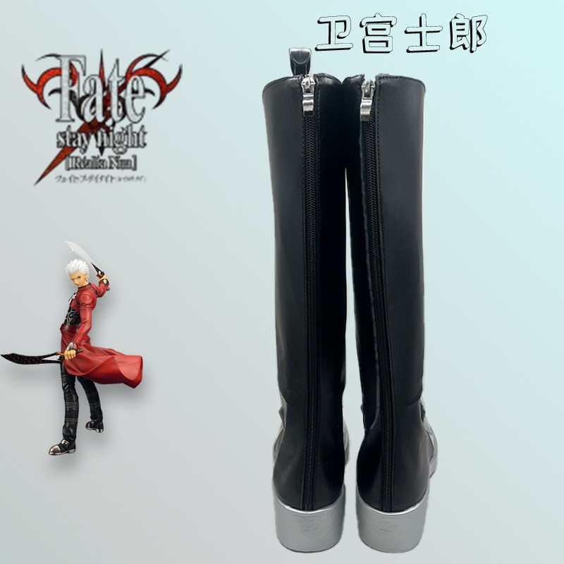 fate Stay Night 赤 Aarcher 英霊 衛宮士郎 二次元靴