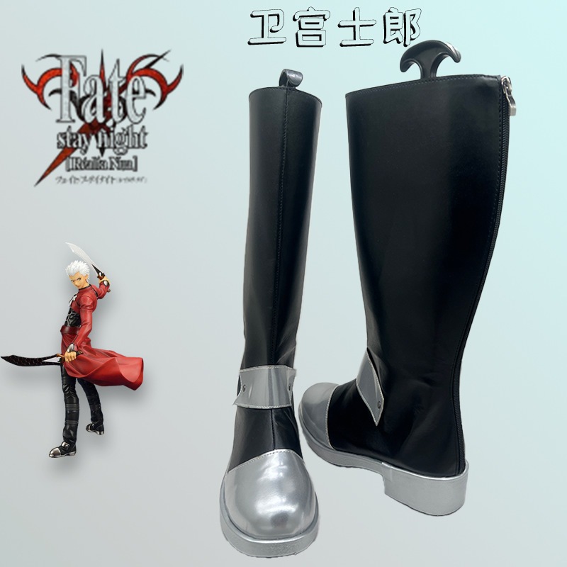 fate Stay Night 赤 Aarcher 英霊 衛宮士郎 二次元靴