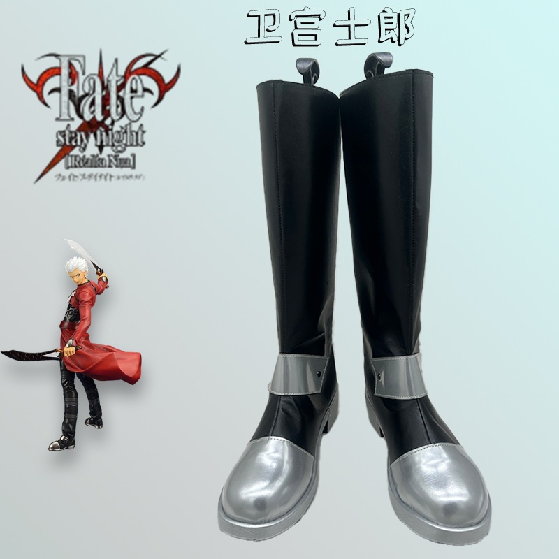 fate Stay Night 赤 Aarcher 英霊 衛宮士郎 二次元靴