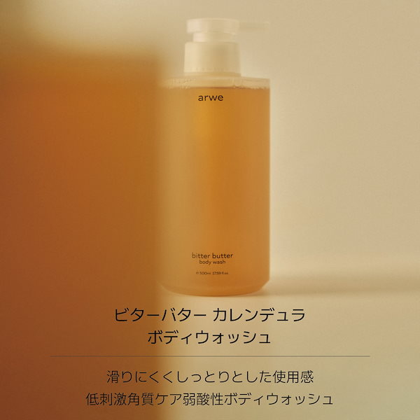 Qoo10] arwe 【3種特価】アルベ ヘア&ボディケアセッ