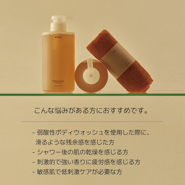 APROTIE　ボディウォッシュ　2本　匿名配送 aplus-kuo0007_02.jpg