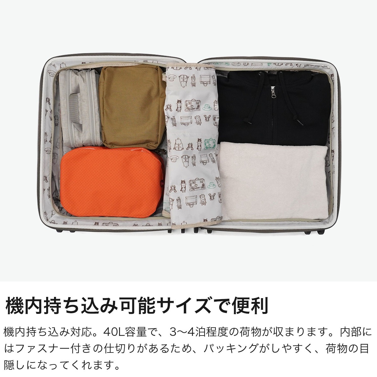 正規品10年保証 スーツケース 機内持ち込み かわいい ストッパー付き TSA フロントオープン フロントポケット 40L 3泊4日ネコ柄 HAyU×ace. HAyU セダム 09081_3