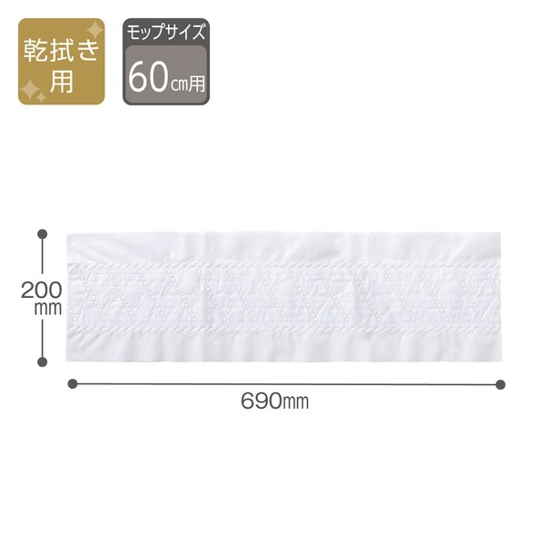 ライトダスター S-69 （240枚入）_1