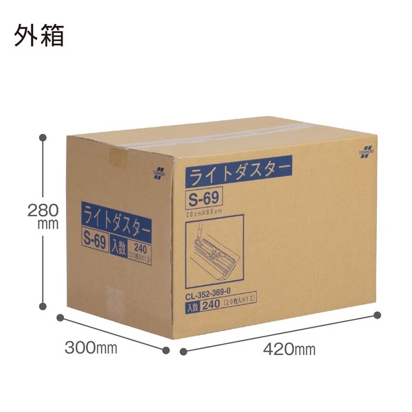 ライトダスター S-69 （240枚入）_2