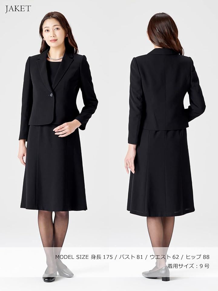 喪服 レディース 礼服 ブラックフォーマル ウォッシャブル 洗える 前開き オールシーズン ロング 丈 アンサンブル( ［21］ ウォッシャブル 前開き アンサンブ, 11 号)