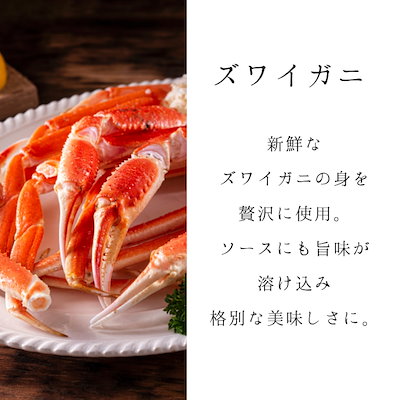 レストラン冷凍パスタ 特選ズワイガニ トマトクリームソース 6食セット 生パスタ お歳暮 デパート販売 パスタ クリームパスタ 手作り レストラン商品 冷凍 イタリアン