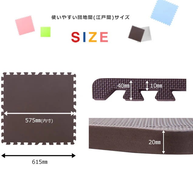 ジョイントマット 大判60cm 6畳 32枚 厚手 2cm おしゃれ EVA高品質 防音断熱 安心のノンホル 転倒防止 サイドパーツ付き【ピンクベージュ】 ジョイントマット 大判60cm 6畳 32枚 厚手 2cm おしゃれ EVA高品質 防音断熱 安心のノンホル 転倒防止 サイドパーツ付き【ピンクベージュ】