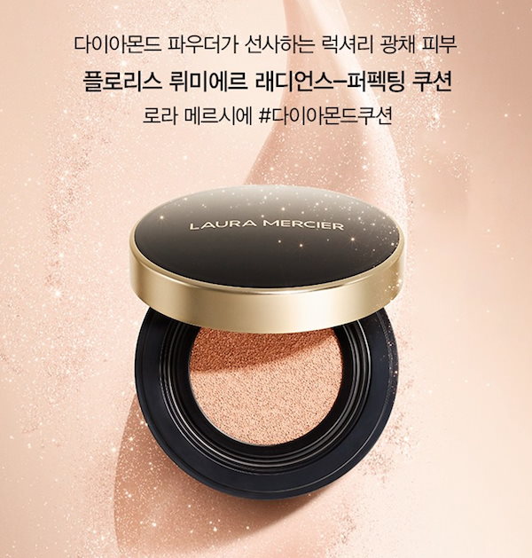 ローラメルシエフローレス ルミエール クッションファンデーション OW1 Amazon | ローラ メルシエ フローレス ルミエール ラディアンス