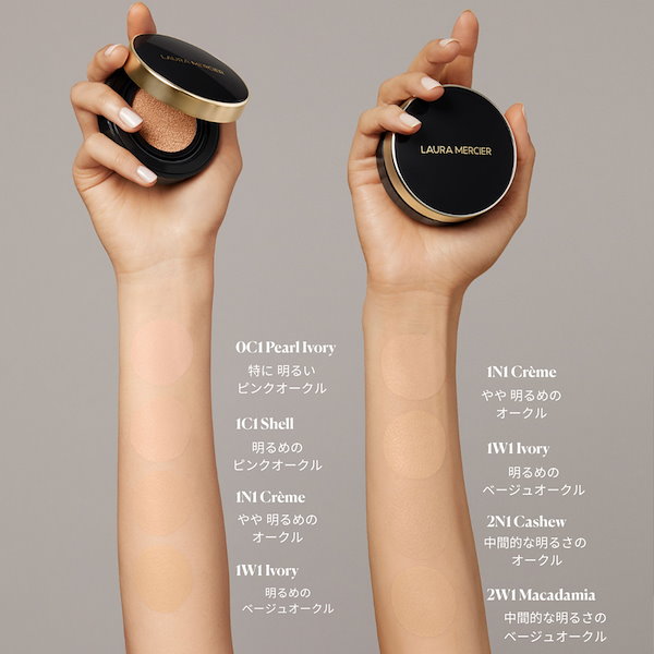 ローラメルシェ　フローレスルミエールクッションファンデーション2N1CASHEW Qoo10] ローラメルシエ 【Laura Mercier】フローレス