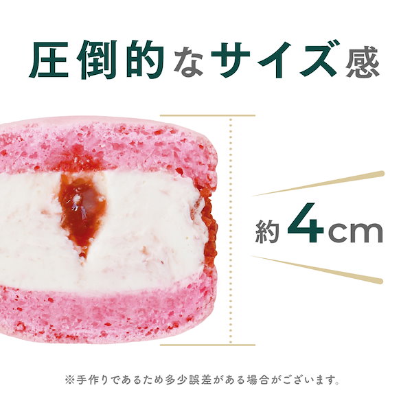 Qoo10] MACAPRESSO 【マカマニア】ベリーベリー 6個セット