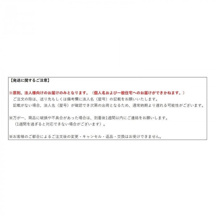 常磐精工 ブラックバリウススタンド看板 アルミ複合板 600×600両面 BVASKAP-600X600R_7