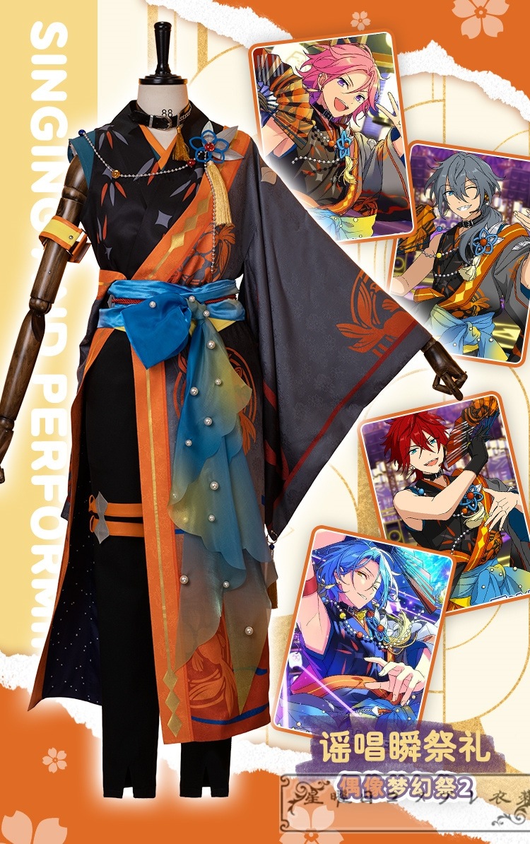 【予約商品】あんスタ Crazy:B 夜遊びウタカタらう瞬祭礼 HiMERU 桜河こはく 天城燐音 椎名ニキ コスプレ衣装 コスチューム品質良い 店舗お勧め_4
