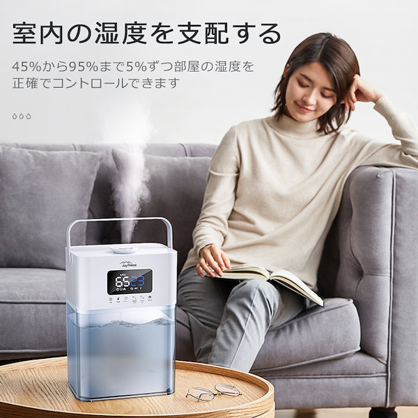 Qoo10] ジョイハウス 【ポンプ式加湿器】 加湿器 大容量 7L