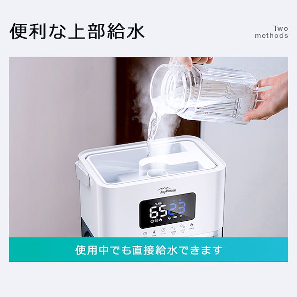 Qoo10] ジョイハウス 【ポンプ式加湿器】 加湿器 大容量 7L